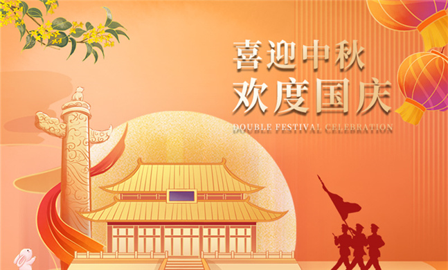 喜迎中秋，，，欢度国庆！祝各人双节快乐！