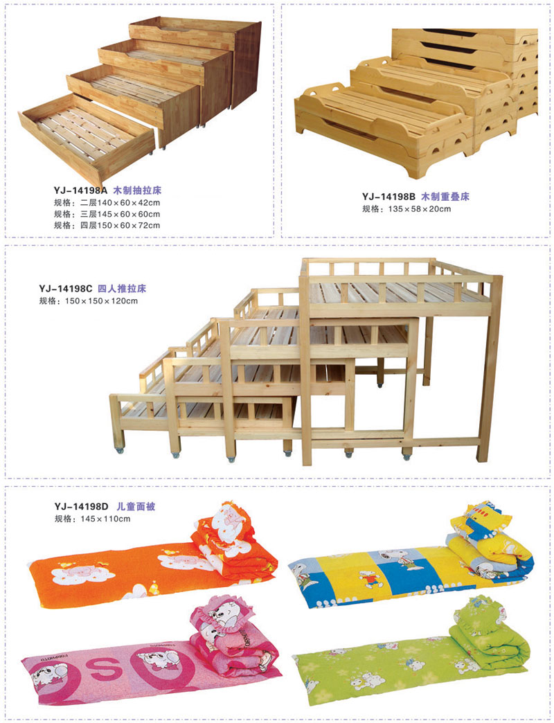 幼儿园家具价钱