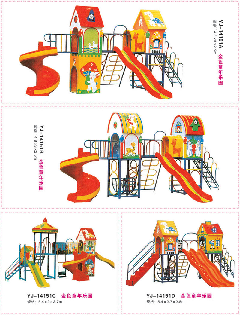 &nbsp;玻璃钢系列