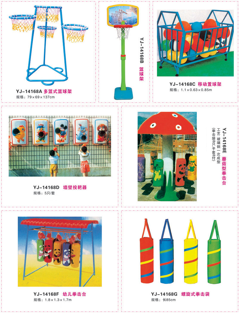 &nbsp;玻璃钢系列