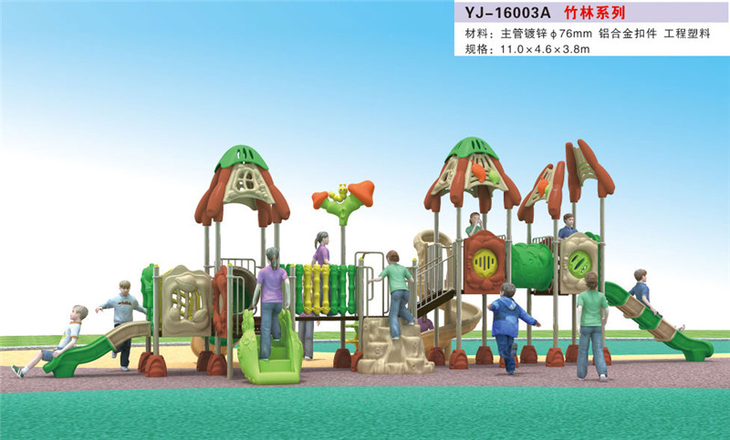 大型户外玩具价钱