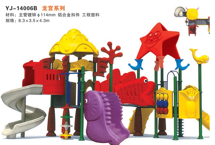 户外玩具价钱